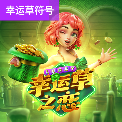 宝威体育下载网站